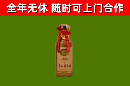 磐石市烟酒回收30年茅台酒.jpg
