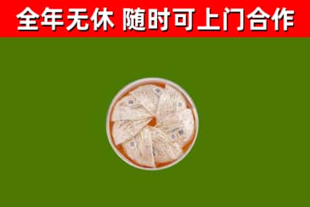 磐石市回收燕窝价格