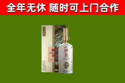 磐石市回收国窖1573价格