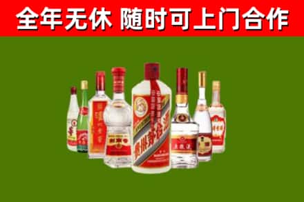 磐石市烟酒回收八大名酒.jpg