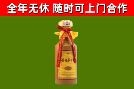 磐石市烟酒回收15年茅台酒.jpg