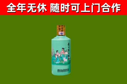 磐石市烟酒回收24节气茅台酒.jpg
