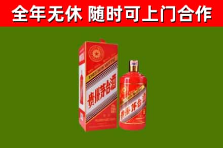 磐石市烟酒回收生肖茅台酒瓶.jpg