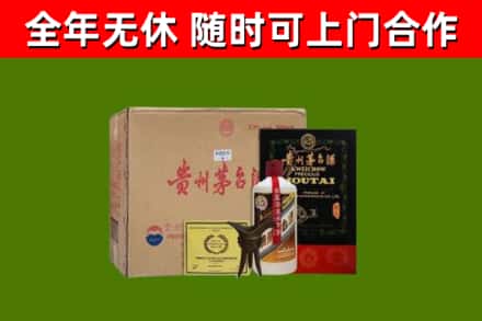 磐石市烟酒回收汉帝茅台酒.jpg