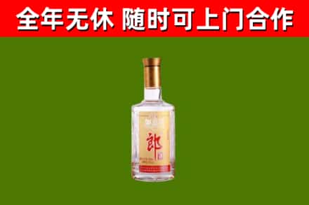 磐石市烟酒回收光瓶郎酒.jpg
