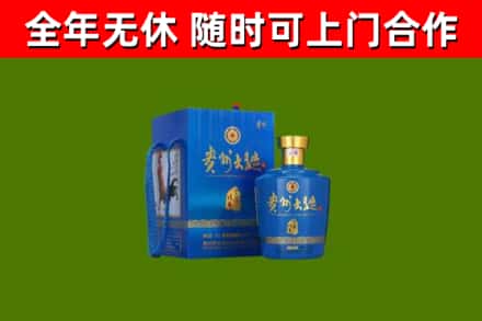 磐石市烟酒回收贵州大曲.jpg