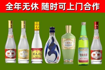 磐石市烟酒回收汾酒系列.jpg