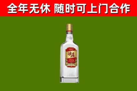 磐石市烟酒回收尖庄酒.jpg