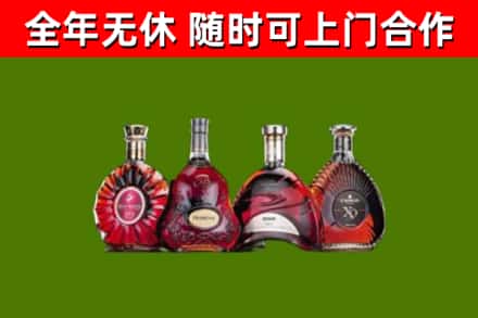 磐石市烟酒回收洋酒.jpg