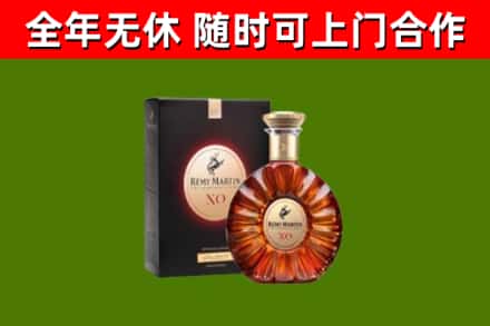 磐石市烟酒回收人头马XO洋酒.jpg