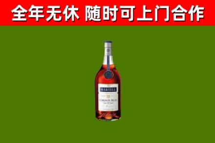 磐石市烟酒回收马爹利蓝带洋酒.jpg