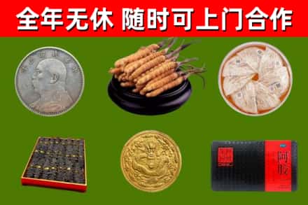 磐石市烟酒回收名贵礼品.jpg